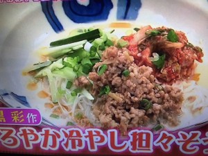 雨上がり食楽部 まろやか冷やし坦々そうめん