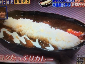 家事えもん レシピ カレー