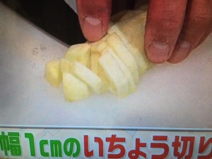 家事えもん レシピ ころころナスゼリー