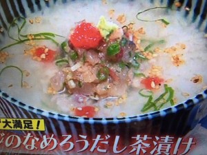 なめろうだし茶漬け