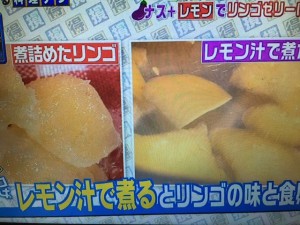 家事えもん レシピ ころころナスゼリー