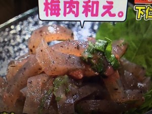 あさイチ こんにゃく