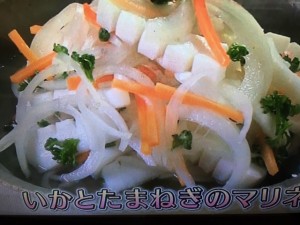 きょうの料理ビギナーズ いかとたまねぎのマリネ