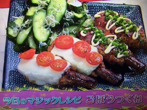 みきママレシピ ごぼうつくね