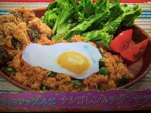 みきママレシピ チキンサテ