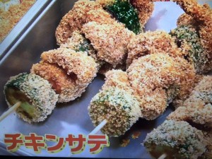 みきママレシピ チキンサテ