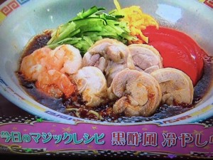 みきママレシピ 黒酢風冷やし中華