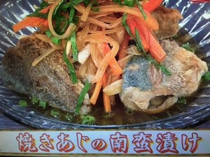 あさイチ レシピ 焼きあじの南蛮漬け