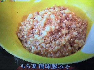 あさチャン もち麦