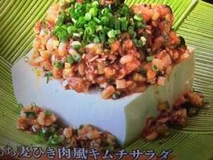 あさチャン もち麦