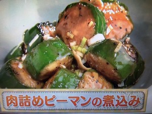 肉詰めピーマンの煮込み