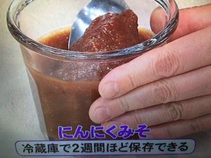 キューピー3分クッキング 豚肉のソテー にんにくみそ