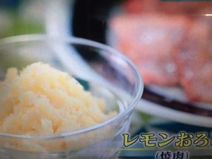 ガッテン 大根おろし