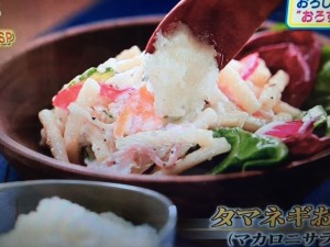 ガッテン 大根おろし