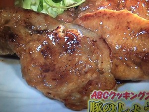 ヒルナンデス ハンバーグ レシピ