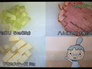 きょうの料理ビギナーズ じゃがいもとソーセージのサラダ