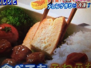 あのニュースで得する人 超ふわふわ新型オムレツ