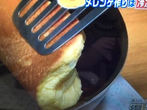 あのニュースで得する人 超ふわふわ新型オムレツ