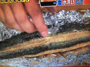 サイゲン レシピ うなぎ