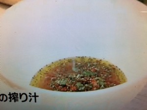 モコズキッチン ササミと野菜のグリル