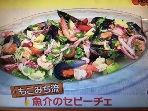 モコズキッチン 魚介のセビーチェ