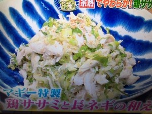 ナイナイ解決アンサー 家呑みレシピ