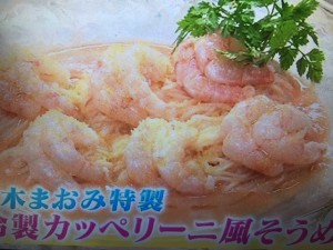 ナイナイ解決アンサー 家呑みレシピ