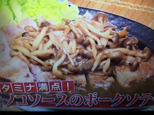 ナイナイ解決アンサー 家呑みレシピ