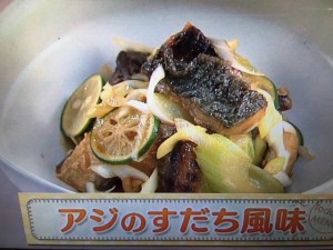 上沼恵美子のおしゃべりクッキング アジのすだち風味