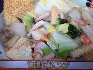 あさイチ レシピ 八宝菜