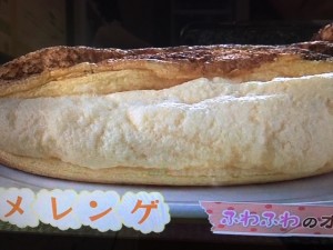 あさイチ メレンゲ