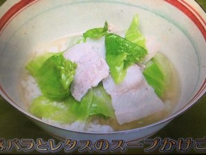 きょうの料理ビギナーズ 豚バラとレタスのスープかけご飯