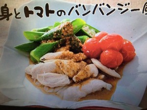 きょうの料理 鶏むね肉のホイコーロー