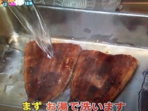 あさチャン うなぎ