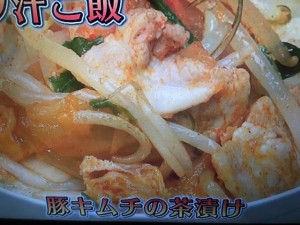 きょうの料理ビギナーズ 豚キムチの茶漬け