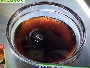 林修の今でしょ講座 うなぎの蒲焼き