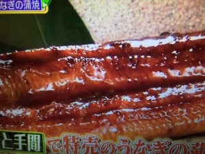 林修の今でしょ講座 うなぎの蒲焼き