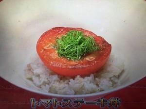 きょうの料理ビギナーズ トマトステーキ丼