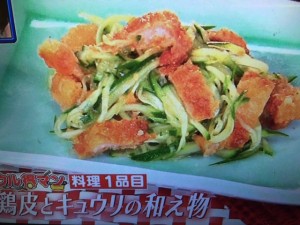 ウル得マン レシピ 鶏むね肉