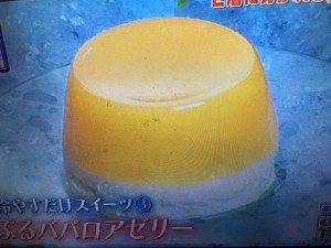 家事えもん レシピ 2層のぷるぷるババロアゼリー