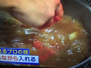 ヒルナンデス まかない