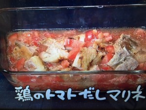 きょうの料理 鶏のトマトだしマリネ