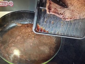 上沼恵美子のおしゃべりクッキング しょうが風味のシャリアピンステーキ