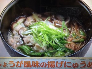 上沼恵美子のおしゃべりクッキング しょうが風味の揚げにゅうめん