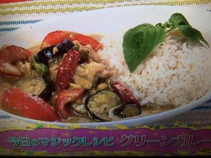 みきママレシピ グリーンカレー