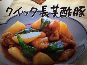 きょうの料理 にら豚もやし