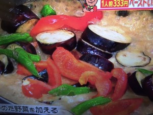 みきママレシピ グリーンカレー