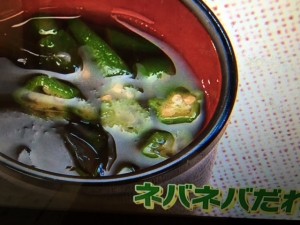 みきママレシピ 七夕そうめん