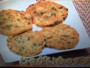 みきママレシピ スンドゥブ