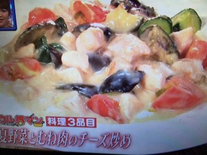 ウル得マン レシピ 鶏むね肉